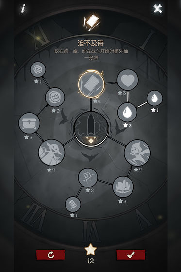 月圆之夜8职业内购特别版