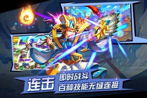 萌将风云满v版