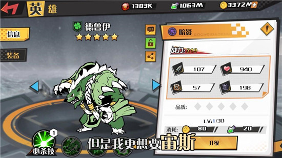 零和世界手游