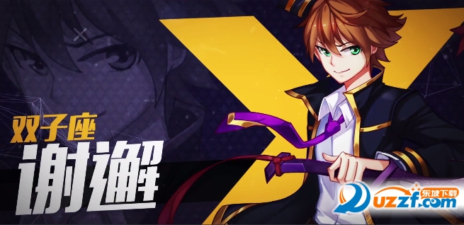 新斗罗大陆手游测试版