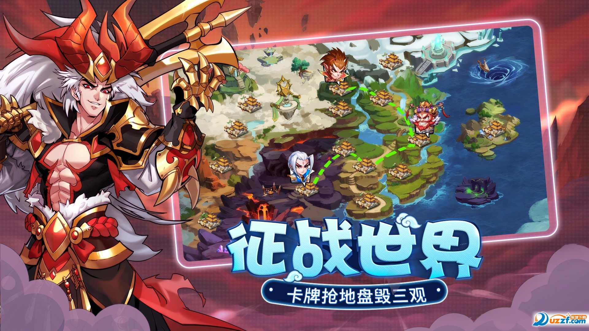 萌将风云手游特别版