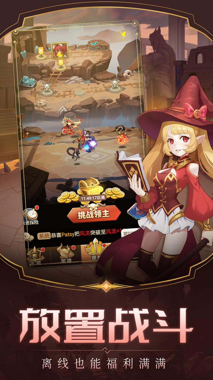 天命起源满v版