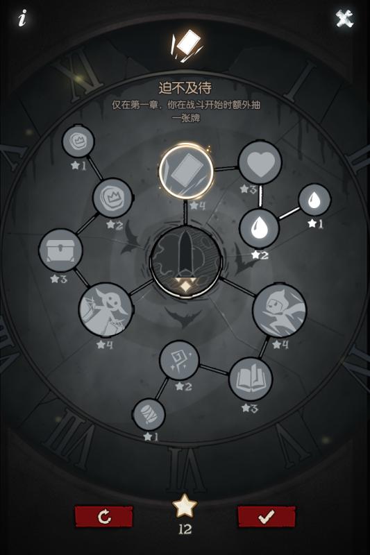 月圆之夜2020特别版