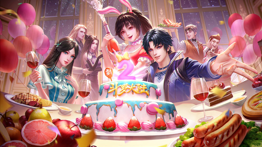 新斗罗大陆周年特别版