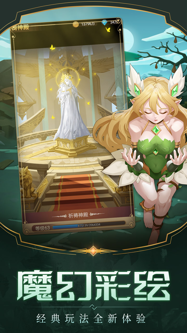 天命起源满v版