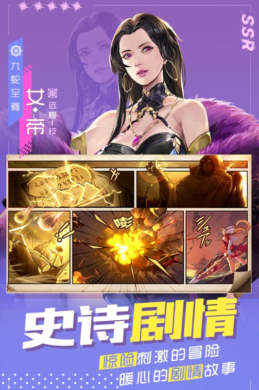 黎明航线vivp客户端