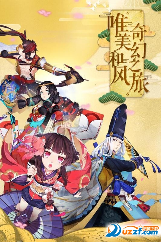 阴阳师果盘客户端