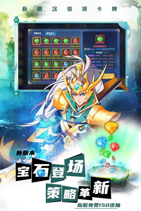 萌将风云变态服