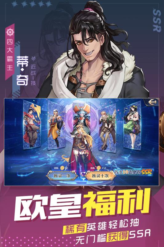 黎明航线vivp客户端