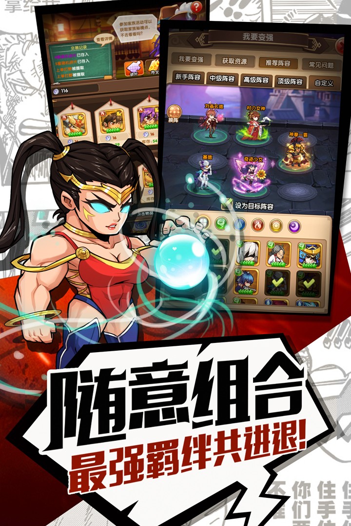 元气满满手游折扣版
