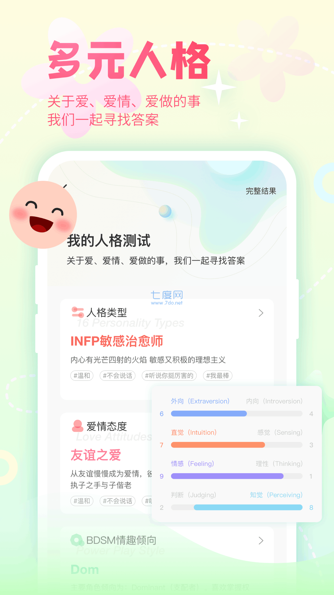 niconico官网版