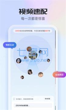 知聊app