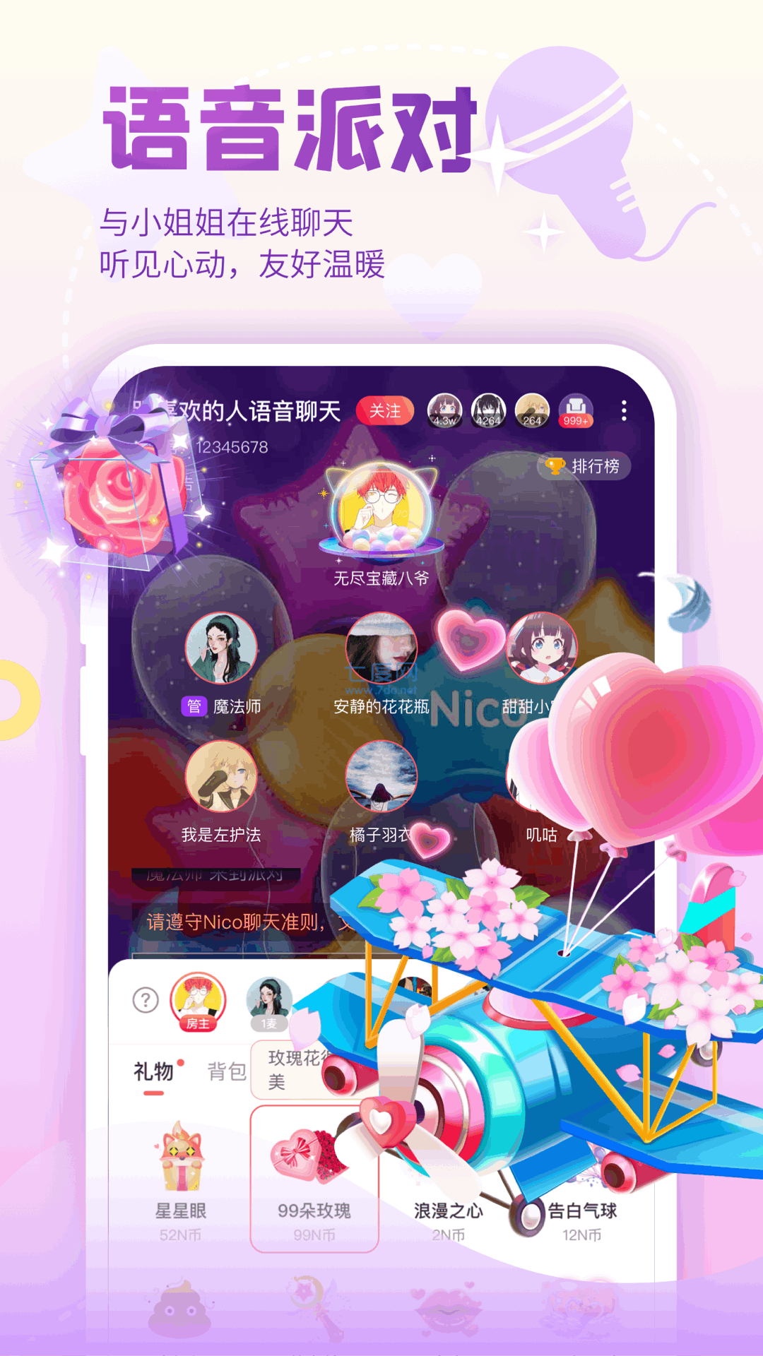 niconico官网版