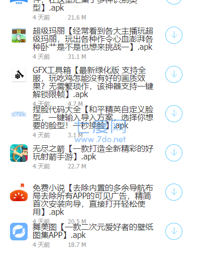秋名山车神聚集地蓝奏