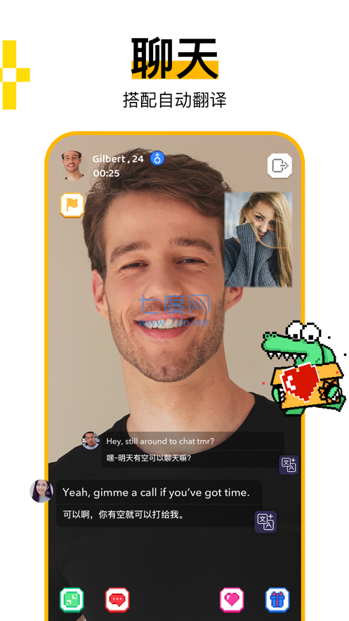 hey外国社交app