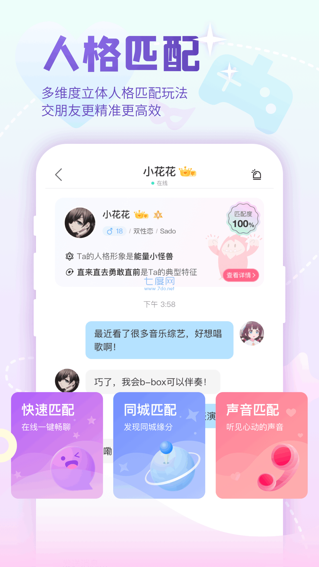 niconico官网版