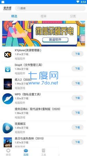 开车破解软件连接lanzous