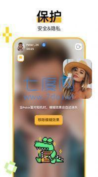 hy全球聊天软件
