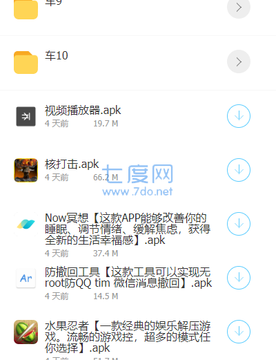 秋名山车神聚集地蓝奏