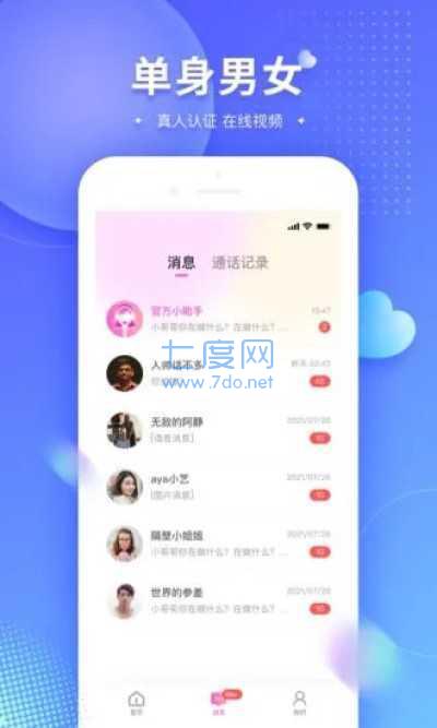 可对