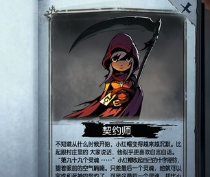 月圆之夜dlc全解锁2020 月圆之夜dlc全解锁2020