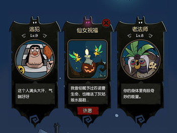 月圆之夜8职业解锁版 月圆之夜8职业解锁版