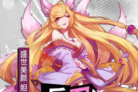 萌将风云折扣版 萌将风云折扣版