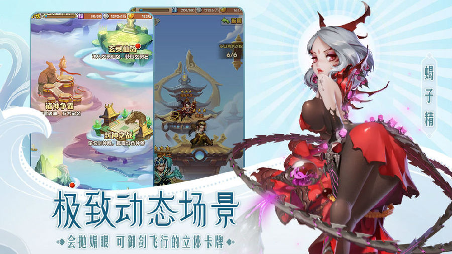 少年西游记下载旧版 少年西游记下载旧版