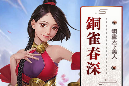 全面三国战争 全面三国战争