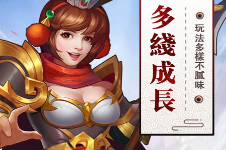 全面三国战争官方版 全面三国战争官方版