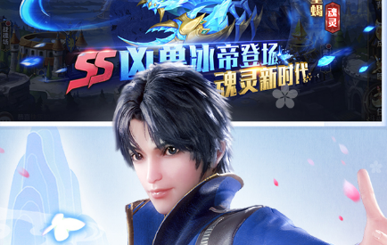 新斗罗大陆手游uc版本 新斗罗大陆手游uc版本