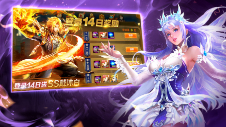新斗罗大陆周年版游戏 新斗罗大陆周年版游戏