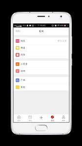 泡泡圈
