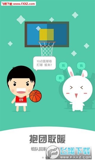 小恋爱