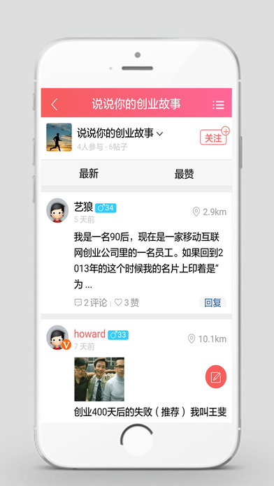 老马经验