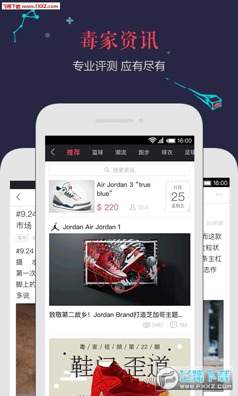毒