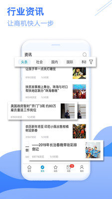 苹苔汇