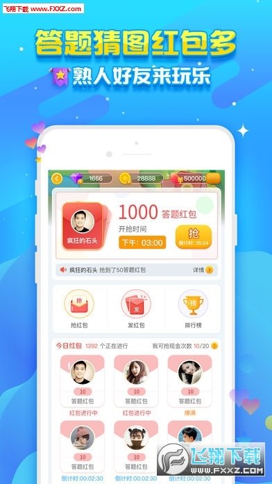 派派老版本