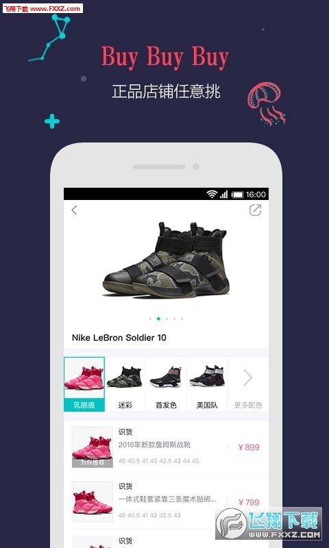 毒