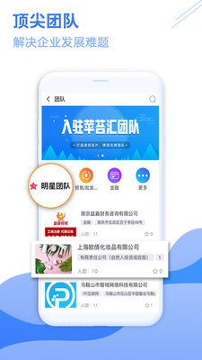 苹苔汇