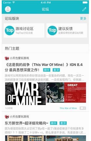 toptop官网版