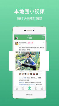 池州人网