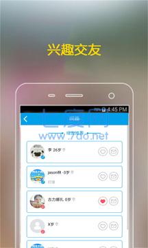 脉缘手机版