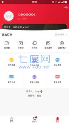 幸福郸城