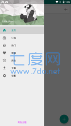EhViewerE绅士