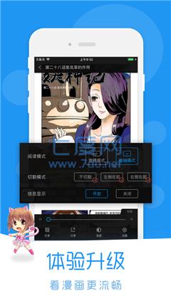 谜妹漫画破解版免更新