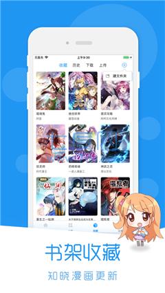 谜妹漫画破解版免更新