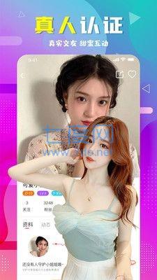 遇伴交友脱单APP手机版
