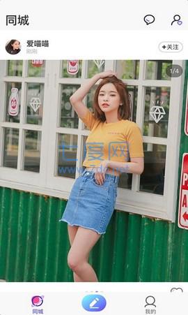 9258就爱我吧交友app