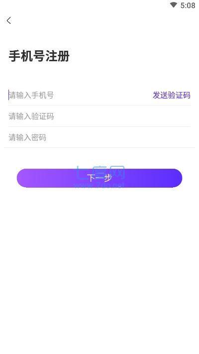 吉吉语音app官方版